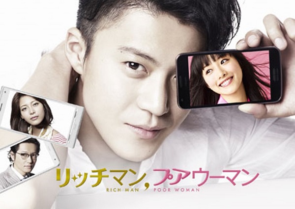 seriál Rich Man Poor Woman